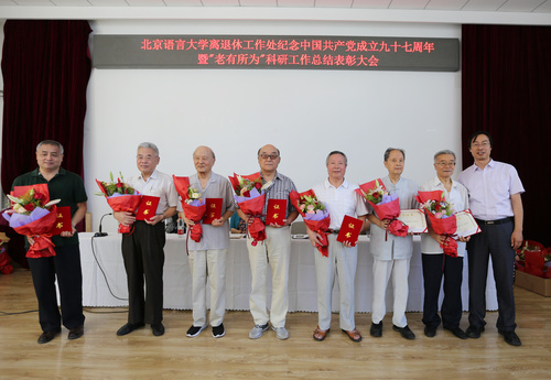 为科研表彰人员颁发证书 为科研表彰人员颁发证书
