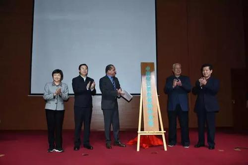 教育部原常务副部长张保庆、中国文联原副主席杨承志、清华大学教授言恭达、厄瓜多尔驻华大使卡洛斯·达维拉和北京语言大学校长刘利共同为中国书法国际传播研究院的成立揭牌 教育部原常务副部长张保庆、中国文联原副主席杨承志、清华大学教授言恭达、厄瓜多尔驻华大使卡洛斯·达维拉和北京语言大学校长刘利共同为中国书法国际传播研究院的成立揭牌