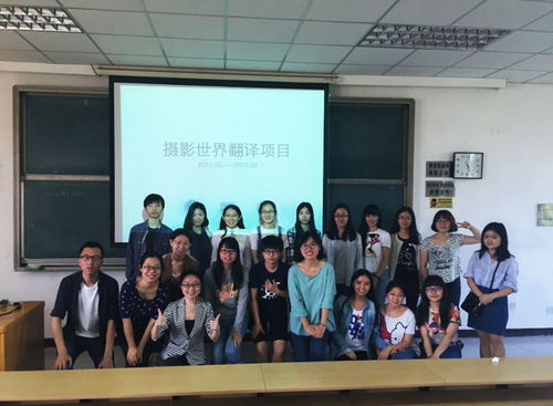 20150924摄影世界项目总结会新闻稿872 20150924摄影世界项目总结会新闻稿872