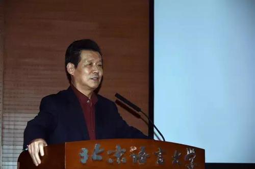 五届、第六届中国书法家协会副主席,清华大学教授言恭达致词 五届、第六届中国书法家协会副主席,清华大学教授言恭达致词