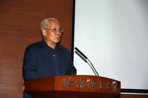 育部原常务副部长、中国书法国际传播研究院名誉院长张保庆致词 育部原常务副部长、中国书法国际传播研究院名誉院长张保庆致词