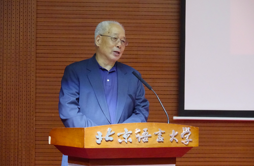 教育部原常务副部长、中国书法国际传播研究院名誉院长张保庆致词 教育部原常务副部长、中国书法国际传播研究院名誉院长张保庆致词