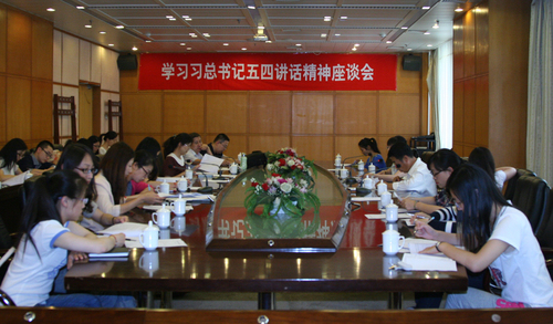 会议现场 会议现场