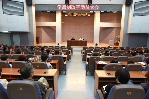 会议现场 会议现场