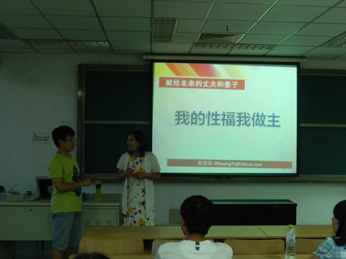 现场互动环节 现场互动环节