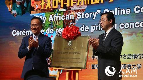 MAIN201805241929000358989670507 MAIN201805241929000358989670507