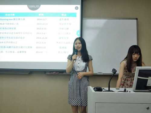 2013级韩语1班展示中 2013级韩语1班展示中