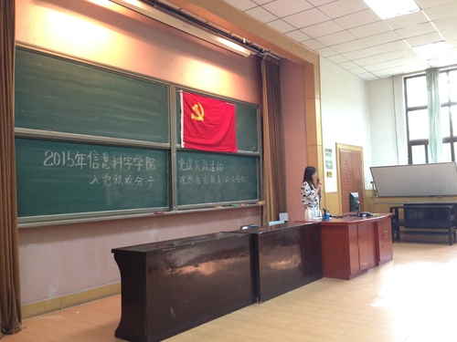 杨明老师开场 杨明老师开场