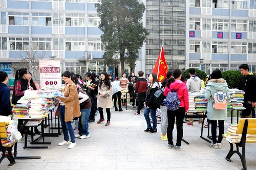 交换现场 交换现场