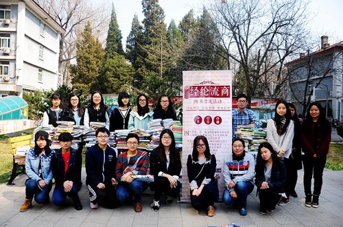 交换现场 交换现场