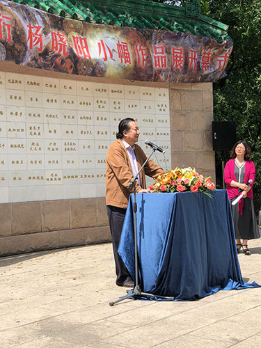 北京语言大学杨晓阳小品展开幕式杨晓阳致辞 北京语言大学杨晓阳小品展开幕式杨晓阳致辞