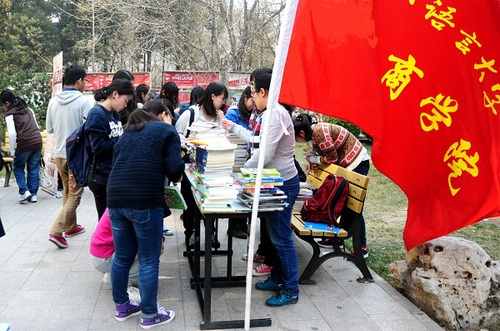 交换现场 交换现场