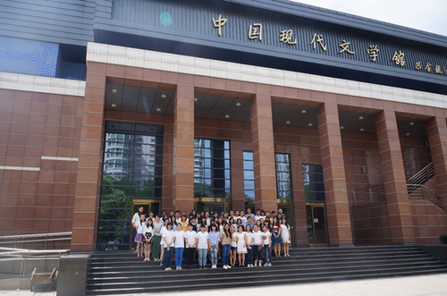 人文社会科学学部组织学生参观中国现代文学馆603 人文社会科学学部组织学生参观中国现代文学馆603