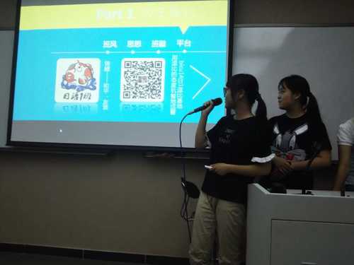 2014级日语1班展示中 2014级日语1班展示中