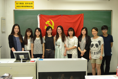 外国语学部本科生第三党支部预备党员转正大会举行762 外国语学部本科生第三党支部预备党员转正大会举行762