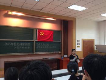 廖燕进行主题发言 廖燕进行主题发言