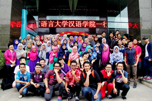 马来西亚政府奖学金生赴广西桂林语言实习201 马来西亚政府奖学金生赴广西桂林语言实习201