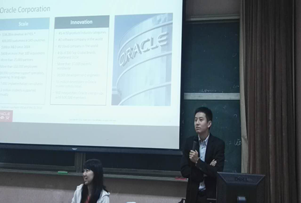 9月开学季_喜迎甲骨文公司宣讲会643 9月开学季_喜迎甲骨文公司宣讲会643