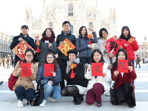 米兰天主教圣心大学孔子学院给大家拜年,为大家送上新春祝福 米兰天主教圣心大学孔子学院给大家拜年,为大家送上新春祝福