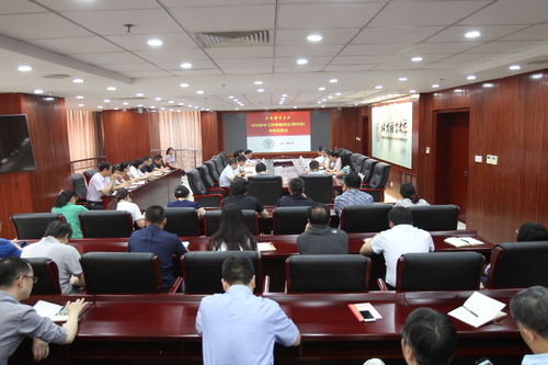 会议现场 会议现场