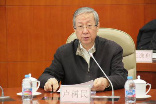 卢树民会长主持会议 卢树民会长主持会议