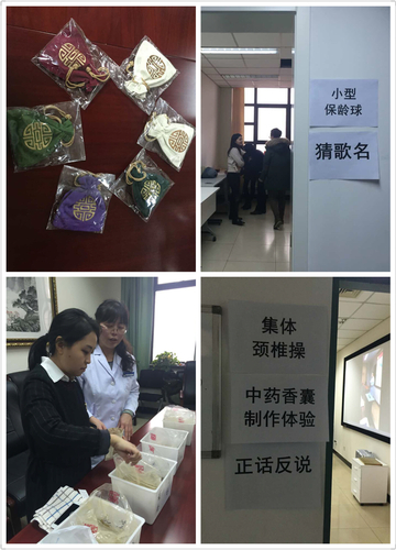 中药香囊制作 中药香囊制作