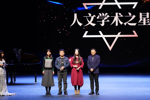 学术之星 (研究生) 学术之星 (研究生)