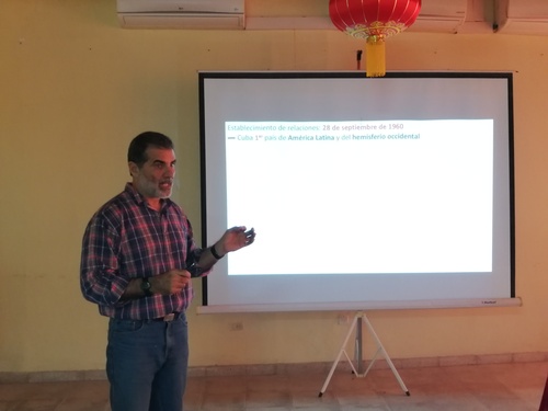 弗洛里德讲座中 弗洛里德讲座中