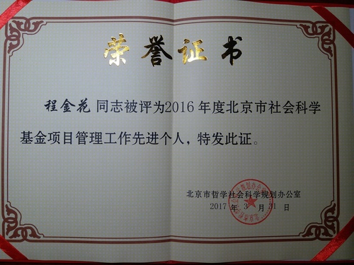 20170406_203818 20170406_203818