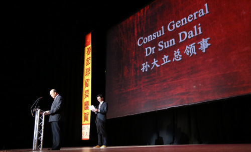 中国驻曼彻斯特总领事孙大立先生致辞 中国驻曼彻斯特总领事孙大立先生致辞