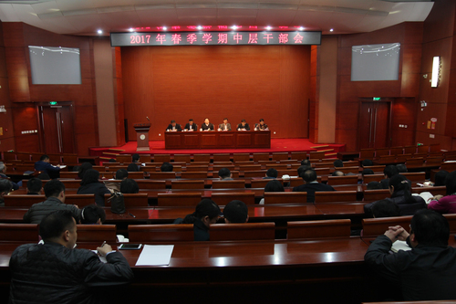 会议现场 会议现场