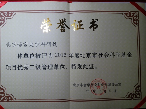 20170406_203622 20170406_203622