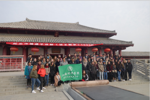 网站新闻-情满漯河 穿越平遥————中高级系漯河、平遥长途语言实践顺利结束-11374 网站新闻-情满漯河 穿越平遥————中高级系漯河、平遥长途语言实践顺利结束-11374