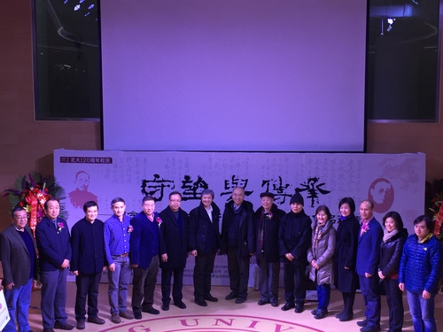 开幕式受邀嘉宾合影 开幕式受邀嘉宾合影