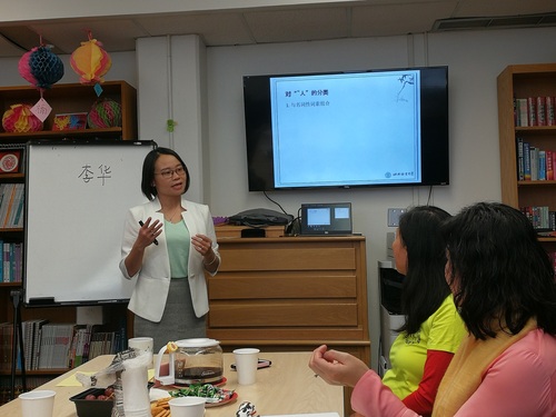 北京语言大学李华老师在乔治梅森大学孔院为美国本土汉语教师做讲座 北京语言大学李华老师在乔治梅森大学孔院为美国本土汉语教师做讲座