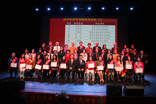 获奖教师合影:刘苗(一排左6)、肖俊敏(一排左7)、展娜(一排左5) 获奖教师合影:刘苗(一排左6)、肖俊敏(一排左7)、展娜(一排左5)