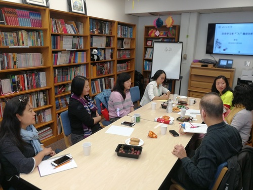 乔治梅森大学孔子学院汉语教师工作坊学员们热烈参与讨论 乔治梅森大学孔子学院汉语教师工作坊学员们热烈参与讨论