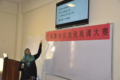 大赛二等奖获得者穆巴莎 大赛二等奖获得者穆巴莎