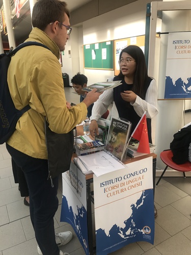 Piacenza校区 Piacenza校区