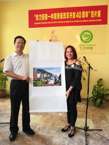 张主席给孔院赠送摄影作品 张主席给孔院赠送摄影作品