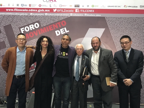 图三 开幕式嘉宾合影 图三 开幕式嘉宾合影