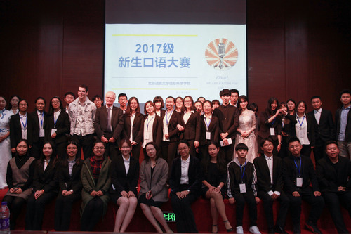 嘉宾选手与全体工作人员合影 嘉宾选手与全体工作人员合影