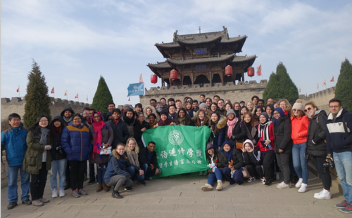 网站新闻-情满漯河 穿越平遥————中高级系漯河、平遥长途语言实践顺利结束-11443 网站新闻-情满漯河 穿越平遥————中高级系漯河、平遥长途语言实践顺利结束-11443