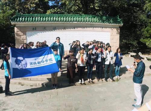 许明老师领誓 许明老师领誓
