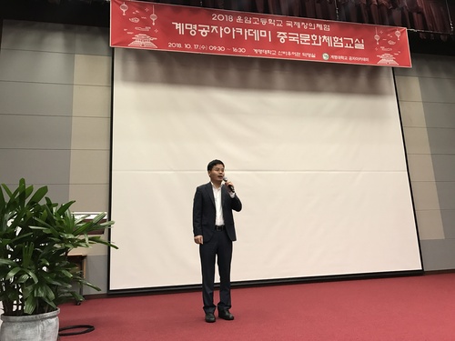 魏老师致辞 魏老师致辞