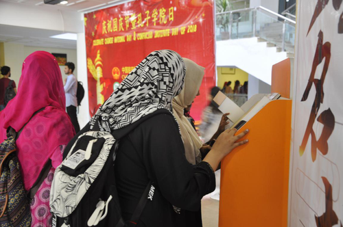 观看图书 观看图书