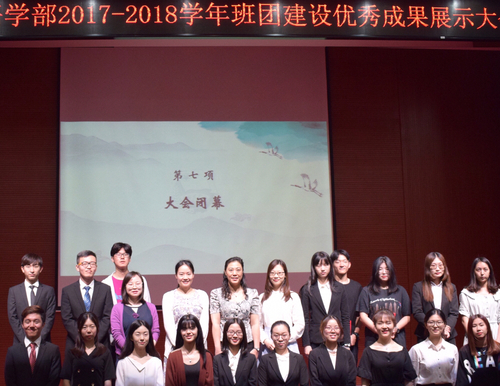 图4、大会圆满结束 图4、大会圆满结束