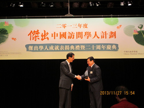 李宇明教授获颁“杰出学人”1 李宇明教授获颁“杰出学人”1