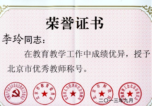 李玲00009 李玲00009