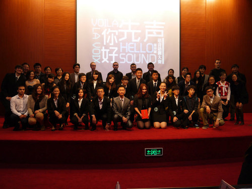 决赛现场 决赛现场